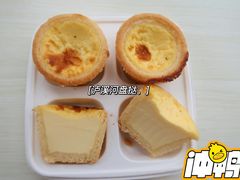 -泸溪河桃酥(西直门凯德店)