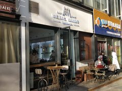 门面-铁手珈琲制造局metalhands(望京店)
