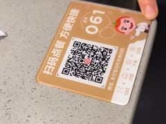 -海底捞火锅(大唐店)