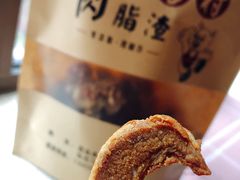-老李村脂渣(团岛农贸市场店)