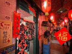 -鱼窝棚柴火铁锅炖(富山屯店)