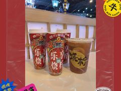 大柠茶-烧柠·柠檬茶(大融城店)