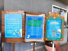 -蓝精灵乐园·世茂精灵之城主题乐园