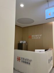 点击看大图 -禾美嘉医疗美容
