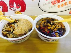 -深水井老冰粉(解放碑英利大融城店)