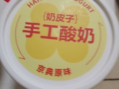 -红花点心局(大观园店)
