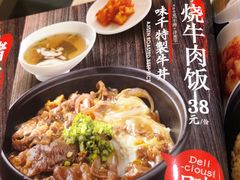 烧牛肉饭-味千拉面(世纪东方店)