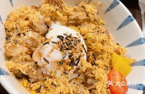 Tokyo Pork Rice Bowl