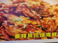 -海盗船. 龙虾烧烤. 酒馆