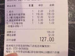 -蛙来哒(吉联mall店)