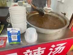 -马武胡辣汤海三水煎包(古槐街店)