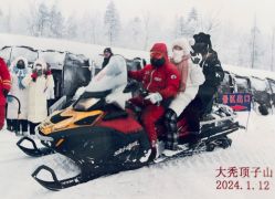 -大秃顶子山(雪谷店)