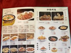 -老浒记烤鸭-北京菜(琉璃厂店)