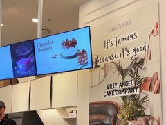 -BILLY ANGEL蛋糕店(三成COEX店)