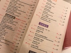菜单-陶然轩(沙面店)