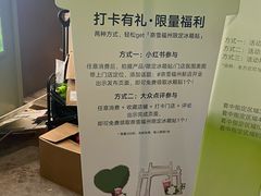 -奈雪的茶(永嘉天地东百城店)