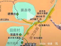 -四川郎木寺镇