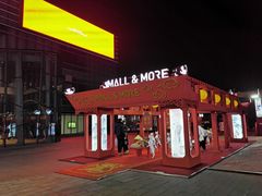 -大族广场Mall&More