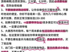-赛格国际购物中心(小寨店)