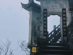 -大慈岩风景区