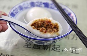 Jujube Seed Dumplings