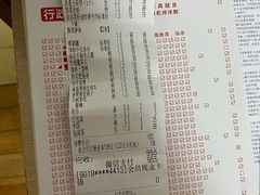 -同湘会馆(粤垦路店)