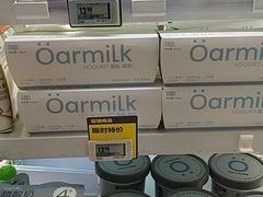 -盒马鲜生(莱蒙都会店)