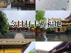 -太平禅寺