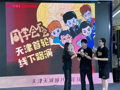 -天河城购物中心