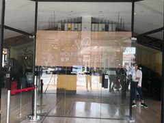 门面-WOLFGANG PUCK KITCHEN & BAR(迪士尼小镇店)