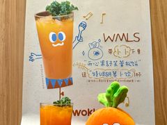 -WOKKA by艮上(中海环宇荟店)