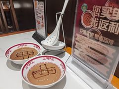 芝麻酱-曲氏老北京铜锅涮肉•火锅(不老街店)