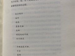 -思南书局·诗歌店