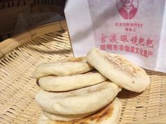 -眼镜粑粑