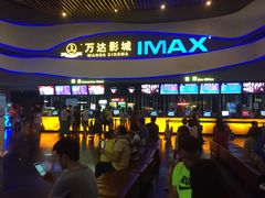 -万达影城(南宁印象城IMAX店)
