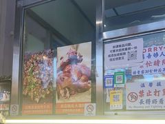 -肉店炸炸炸·爆汁孜然牛肉