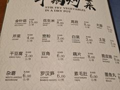 -掌上鲜(南顺城街店)