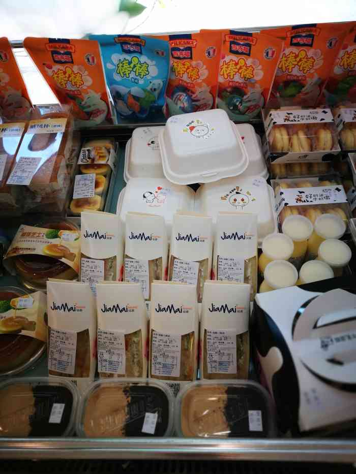 佳麦烘焙(濠南路店)-"之前想吃点下午茶,就出门买了趟东西.进门.