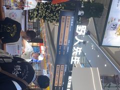 -野人先生Gelato(上海长宁龙之梦店)