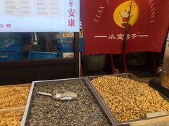 -小宝栗子(嘉华国际商业中心店)