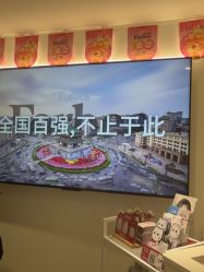 点击看大图 -咪咪比基尼脱毛专业店