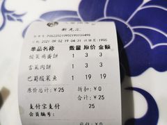 -八婺饭堂·自选店(新光汇店)