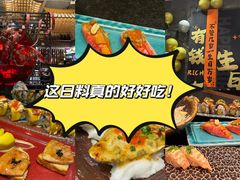 -古田居·特色寿司料理(星之岛旗舰店)