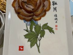 -北京全聚德(方庄店)