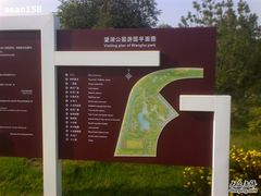-望湖公园