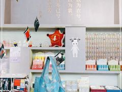 -方所(华润万象城店)