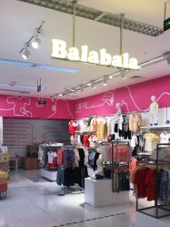 -孩子王童乐园(广州南沙万达店)