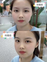 -OnFaer.纹眉半永久无创洗眉