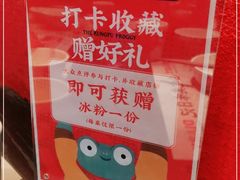 -蛙小侠(长安万科店)