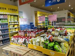 -BIGOFFS 超级折扣(仁恒伊势丹店)